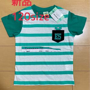 【新品】はやぶさ　新幹線　120 キッズ　tシャツ 半袖 半袖Tシャツ Tシャツ　ハヤブサ