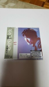 **500 jpy ~!* Takahashi Yukihiro *YMO *bok all right!!* paper jacket CD * used unused . close! rare!