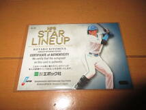 EPOCH 2023 NPB LUXURY COLLECTION 日本ハム 清宮幸太郎 STAR LINEUP 直筆サインカード_画像2