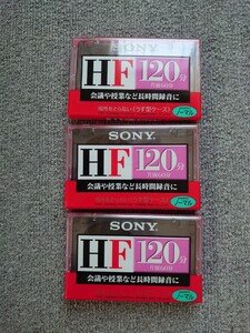  Sony 120 minute audio tape C-120HFA SONY cassette tape normal position Showa era consumer electronics Showa Retro that time thing 3 pcs set 