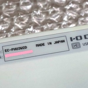 ■ アイ・オー・データ 2TB ポータブルハードディスク EC-PHU3シリーズの画像4