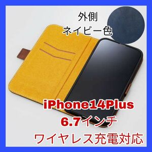 iPhone14 Plus 手帳　ネイビー　青　ワイヤレス ケース　カバー　iPhone 14 プラス　14Plus ブラウン