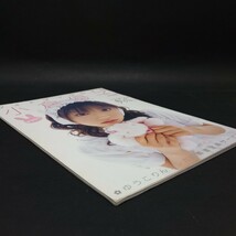 小倉優子　フォトブックDVD　ワタシが癒してアゲル。 e－ONNA6月号増刊　開封済DVD・ポスター付き【管理番号xs071】_画像7