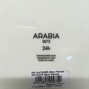 GX1831 R ARABIA アラビア 24h PIENNAR ピエンナル 100975 プレート 26cm 100977 プレート 20cm 皿 器 4点まとめ 未使用 保管品 食器の画像4