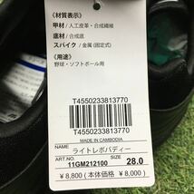 RR295-C12 MIZUNO ミズノ 11GM212100 ライトレボバディー 野球・ソフトボール用 スパイク 28.0cm 未使用 展示品 シューズ_画像6