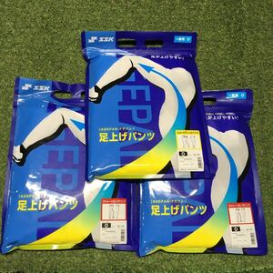 エスエスケイ（スポーツ用品）