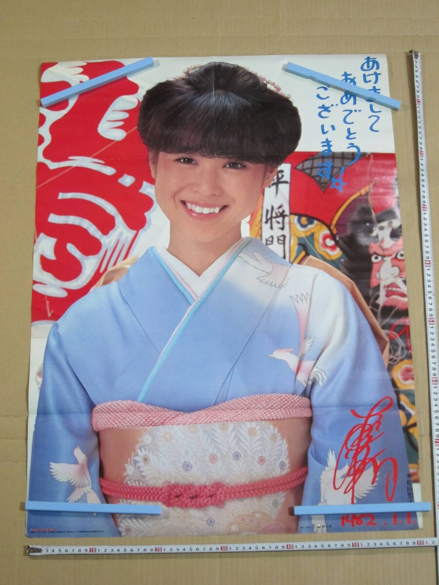 超激レア★未使用☆河合奈保子 コンサートスタジャン スタジアム ジャンパー 2025年最新】Yahoo!オークション - 河合奈保子(か か行)の中古品