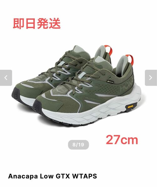 2024SS WTAPS × HOKA Anacapa Low GTX Olive Drab 27cm