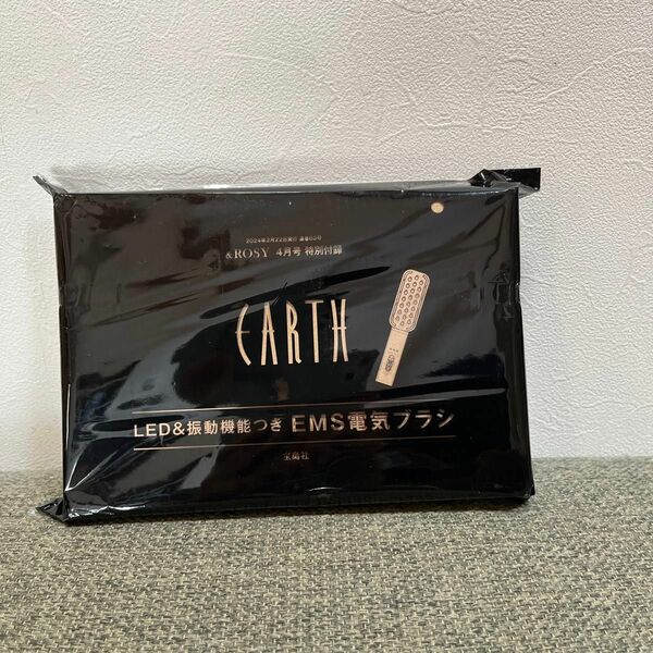 &ROSY 付録 EARTH LED&振動機能つきEMS電気ブラシ