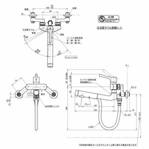 ♪ TOTO 壁付シングル混合栓 TKS05314J 未使用品 GGハンドシャワー 水栓工具 nn3596の画像3