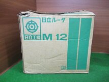 ♪　12mmルータ　M12　日立工機　HITACHI　中古品　100V　50/60Hz　初期動作確認済み　展示品　成田店　nn3599_画像7