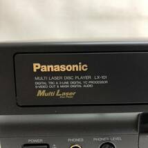 0514A6 Panasonic パナソニック マルチレーザーディスクプレーヤー LX-101 LASER DISC レーザーディスク LD 映像機器 LDプレーヤー_画像6