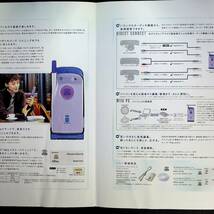 携帯電話カタログ　ソニーSO502iWM/Docomo・ドコモ_画像2