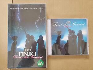 FIN.K.L 『1999 FIN.K.L First Live Concert』 韓国版VHSビデオ＆CD（２枚組）　セット