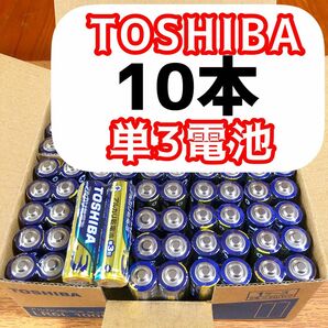 【こちらが最安値】 東芝 アルカリ乾電池 単3 TOSHIBA乾電池 単３電池 クーポン ポイント 消費 防災
