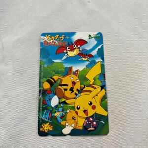  Pokemon telephone card movie 