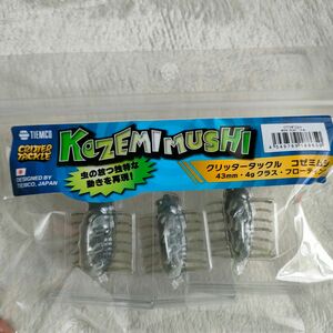 ティムコ　クリッタータックル　コゼミムシ　#26ロコビートル　新品未使用品