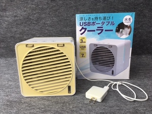 ＜送料込＞中古 USBポータブルクーラー ACアダプター コンセント付き 小型 持ち運び 軽量 コンパクト USB冷風機 オフィス ベッドルーム