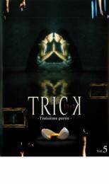 TRICK トリック Troisieme partie 5 レンタル落ち 中古 DVD