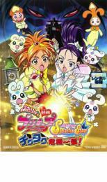 映画 ふたりはプリキュア Splash☆Star チクタク危機一髪 レンタル落ち 中古 DVD