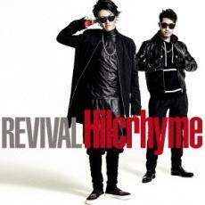 (CD) REVIVAL/Hilcrhyme (ヒルクライム) (管理：530487)