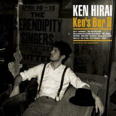 Ken’s Bar II 通常盤 中古 CD