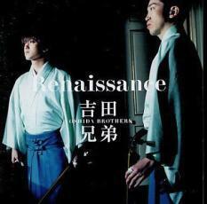 Renaissance ルネッサンス レーベルゲートCD 中古 CD