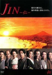 JIN 仁 6(第10話～第11話 最終) レンタル落ち 中古 DVD