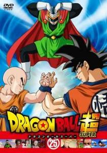 DRAGON BALL ドラゴンボール 超 スーパー 25(第73話～第75話) レンタル落ち 中古 DVD