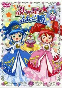 ふしぎ星の☆ふたご姫 7▽レンタル用 DVD