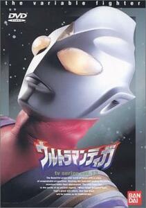 ウルトラマンティガ TVシリーズ 13(第49話～第52話) レンタル落ち 中古 DVD
