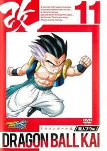 ドラゴンボール改 魔人ブウ編 11(第129話～第131話) レンタル落ち 中古 DVD