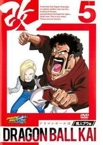 ドラゴンボール改 魔人ブウ編 5 レンタル落ち 中古 DVD