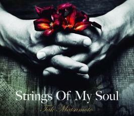 Strings Of My Soul 通常盤 中古 CD