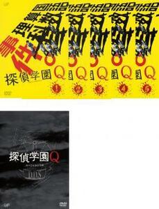 探偵学園Q 全6枚 第1話～第11話 最終+スペシャルドラマ レンタル落ち 全巻セット 中古 DVD