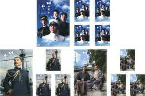 NHK スペシャルドラマ 坂の上の雲 全13枚 第1部、第2部、第3部 最終回 レンタル落ち 全巻セット 中古 DVD