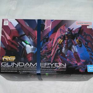  RG ガンダムエピオン（新品・未開封品)