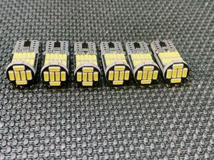 ★爆光 T10 T16 LED バルブ 26連 6000K ホワイト 12V ポジション 6個セット