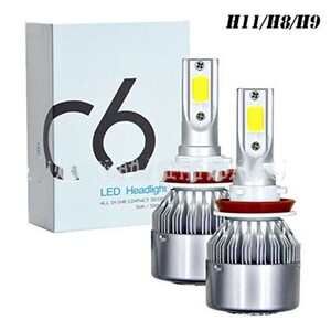 LEDヘッドライト、フォグ H8,H9,H11 6000k ホワイト　左右セット