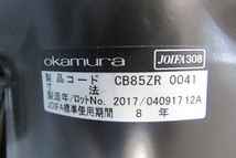 フルーエントチェア【中古】okamura【送料無料】ポリッシュ脚 2017年製 オフィスチェア ハイバック オカムラ Fluent_画像9