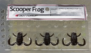 ボトムアップ Scooper Frog スクーパーフロッグ E002 ツチガエル