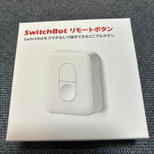 スイッチボット リモートボタン スマートホーム