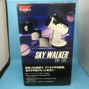 サ) [中古] Kenko ケンコー 天体望遠鏡 スカイウォーカーシリーズ SKY WALKER SW-1PC 管理M