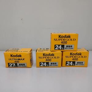 レ)[未使用 期限切れ] Kodak コダック SUPER GOLD 400 スーパーゴールド 業務用 カラーフィルム 24枚撮り 3本 / 27枚撮り 1本 セット 管理Y