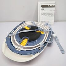 サ)[未使用] KAGA HELMET 加賀産業 osamet 収縮式ヘルメット オサメット ホワイト 防災用ヘルメット 日本製 防災グッズ 管理Y_画像4