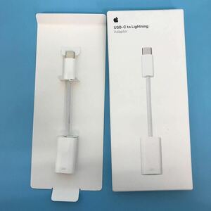 ク) [動作確認済み] アップル Apple USB-C to Lightning アダプター ライトニングアダプター A2868 MUQX3FE/A 管理M 送料185円