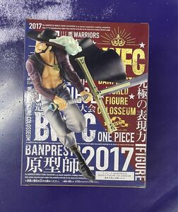 ワンピース BANPRESTO WORLD FIGURE COLOSSEUM vol.3 造形王頂上決戦 ジュラキュール・ミホーク