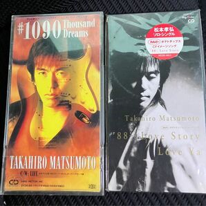 B'z 松本孝弘 シングルCD／#1090thousand dreams／88'Love Story