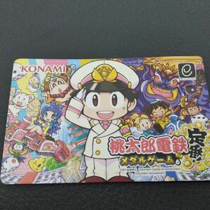 【非売品】桃太郎電鉄 Switch　オリジナルSLメダルゲーム列車特典