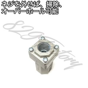 チェックバルブ 逆止弁 1/4 NPT オーバーホール可能 SMC エアサスの画像3